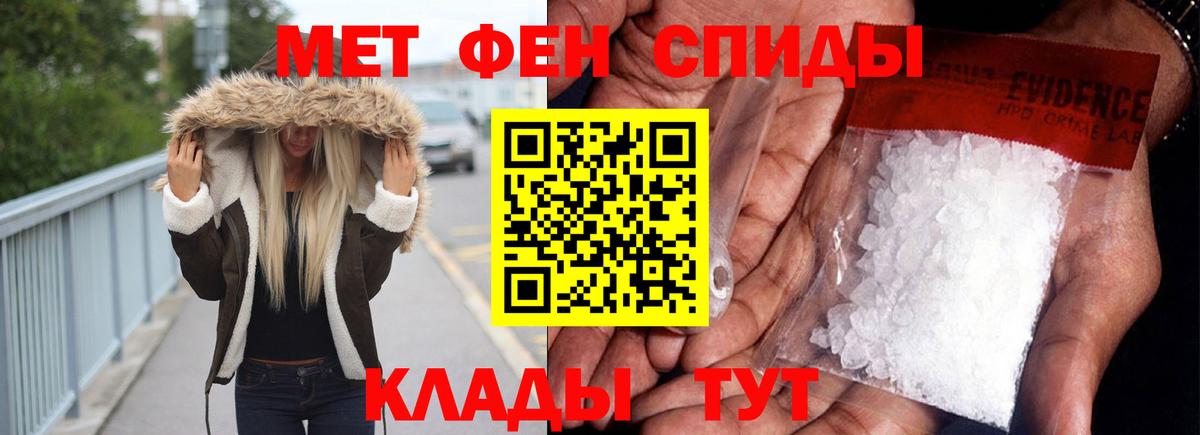 Каменка  АМФЕТАМИН  Вход с VPN  Амфетамин 98%  АМФЕТАМИН 