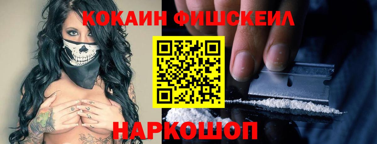 Кокаин Колумбийский Каменка