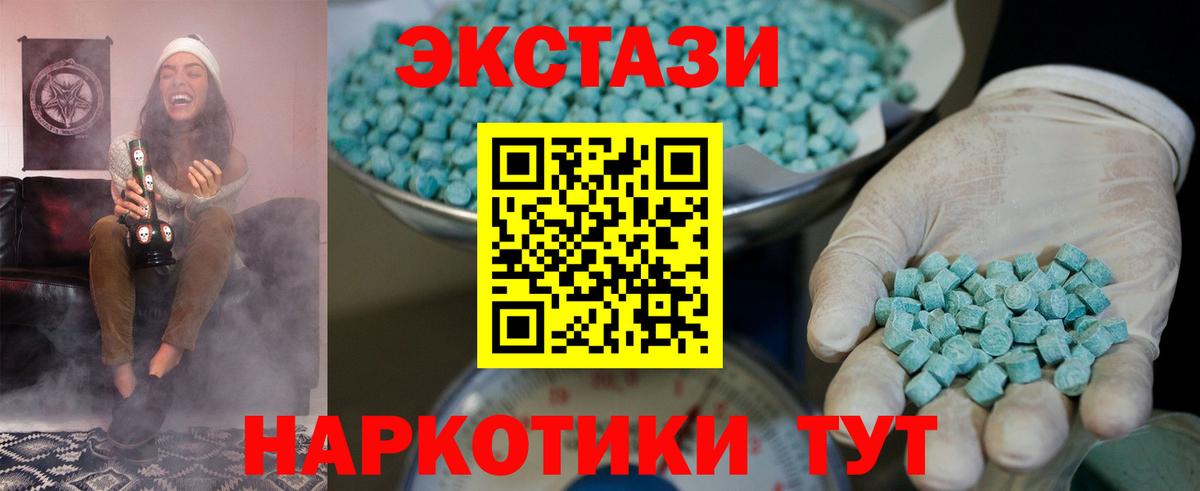 Экстази Punisher  ЭКСТАЗИ TESLA  Вход с VPN  Каменка 