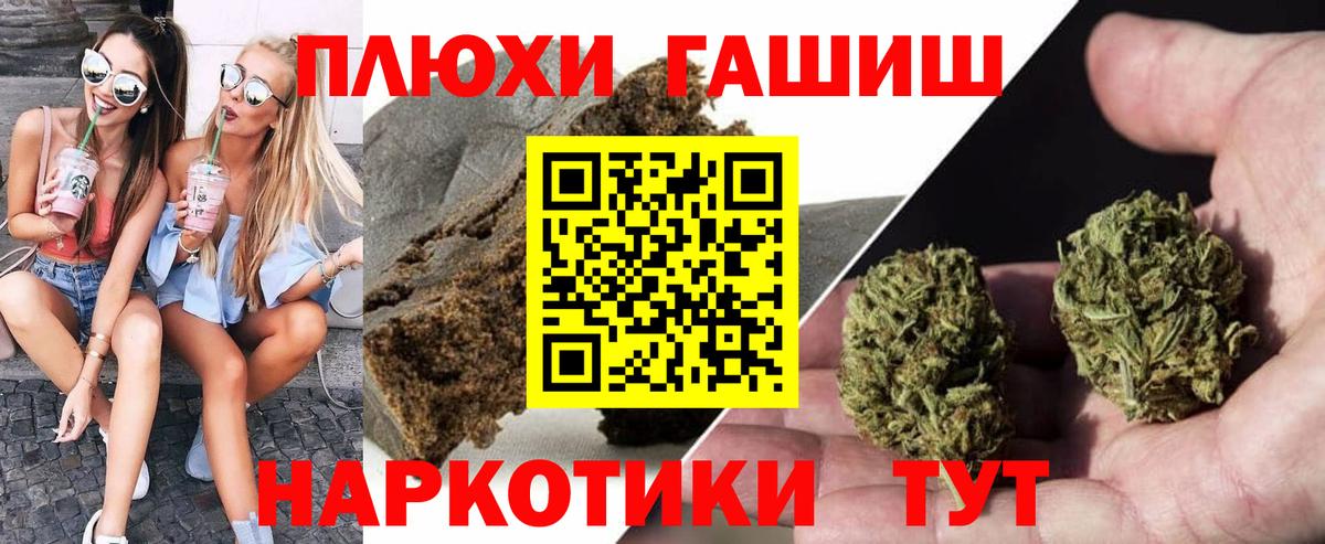Каменка  ГАШИШ убойный  Гашиш  Гашиш hashish  Вход с VPN 