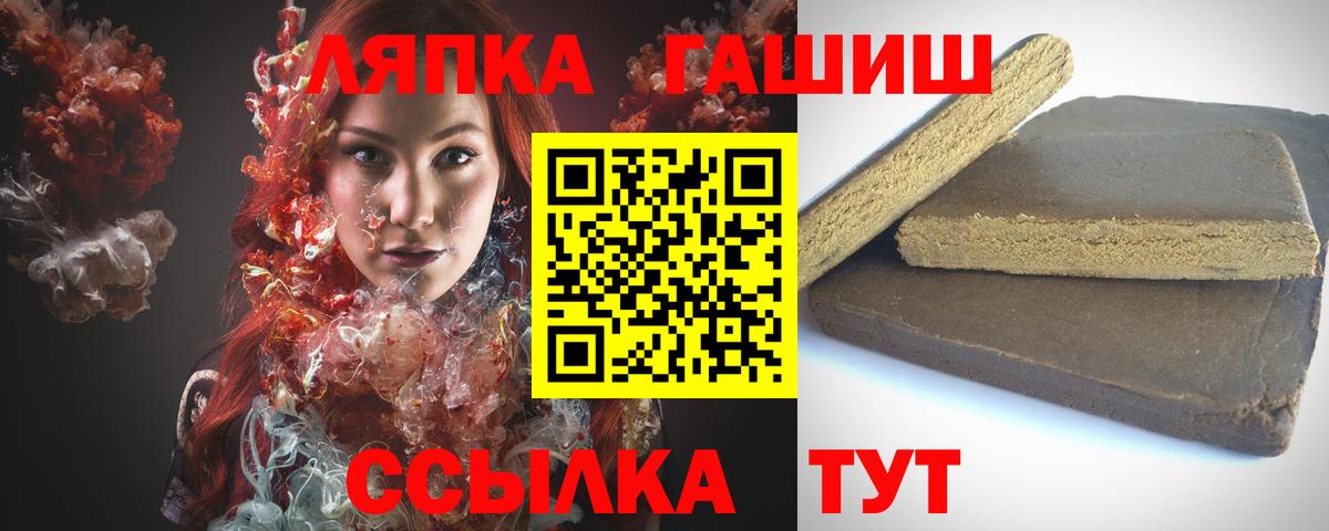 ГАШ 40% ТГК Каменка