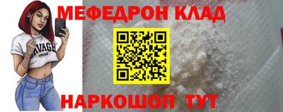мяу мяу мука Кулебаки