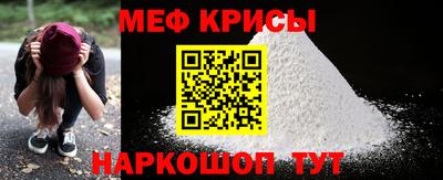 мяу мяу мука Кулебаки