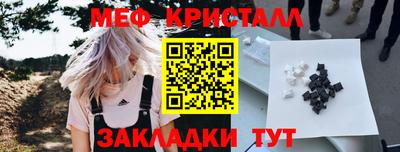 мяу мяу мука Кулебаки