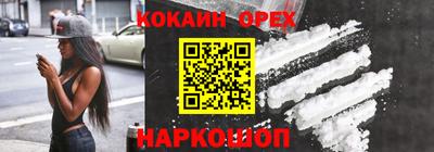 кокаин колумбия Кунгур