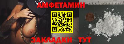 мяу мяу мука Кулебаки