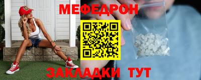 мдпв Кумертау