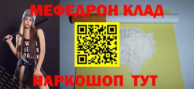 мяу мяу мука Кулебаки