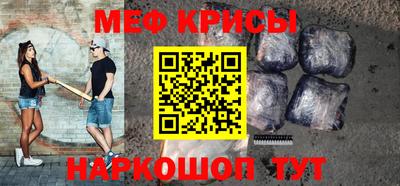 мяу мяу мука Кулебаки