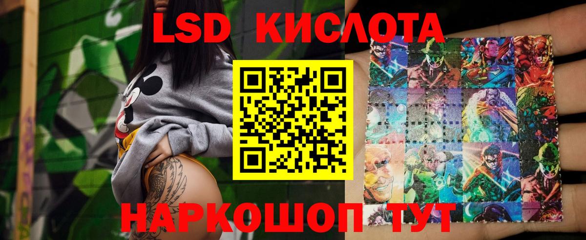 ЛСД экстази ecstasy Каменка