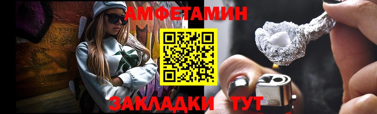 Каменка  МЕТАМФЕТАМИН Methamphetamine  Вход с VPN 