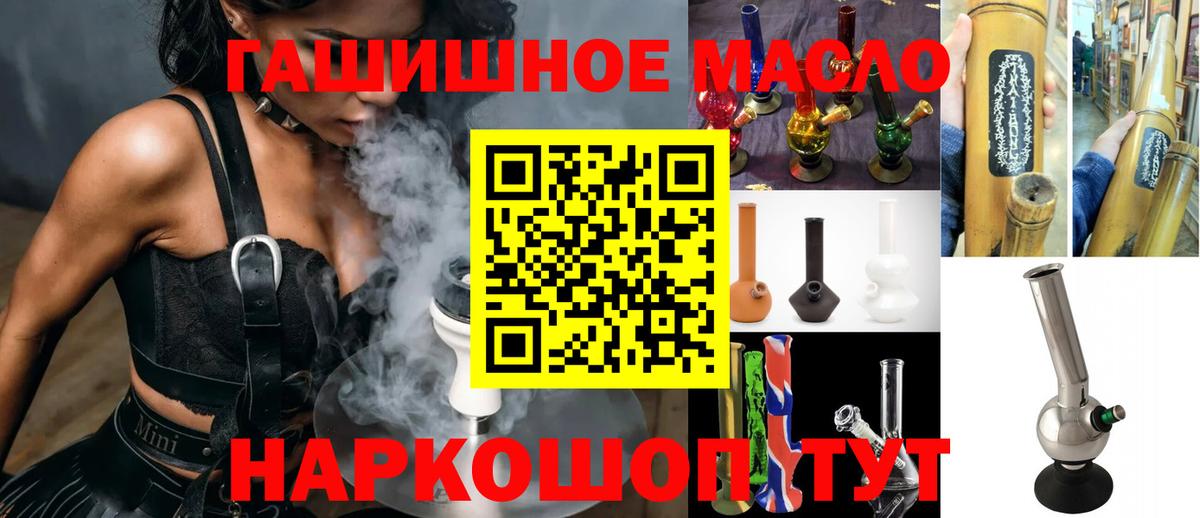 ТГК вейп  ТГК вейп  Вход с VPN  Каменка 